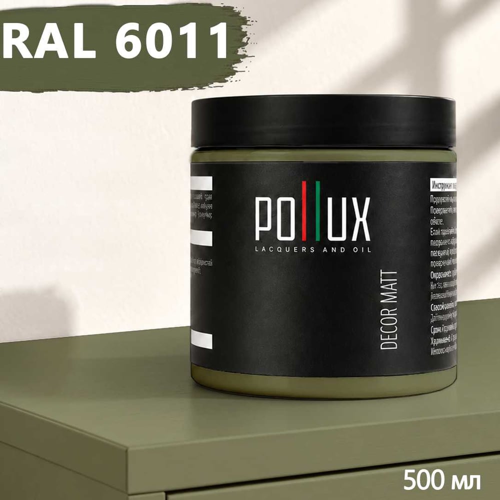 Изображение товара Краска для мебели быстросохнущая, без запаха Pollux цвет зеленый, Ral 6011, 0,5л PDM-6011-05L