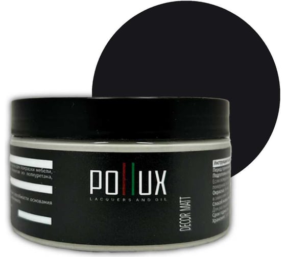 Изображение товара Краска для мебели без запаха матовая быстросохнущая для кухни / дерева / декора акриловая PolluxDecor Matt, объем 250мл, цвет чёрно-синий (RAL 5004) PDM-5004-025L
