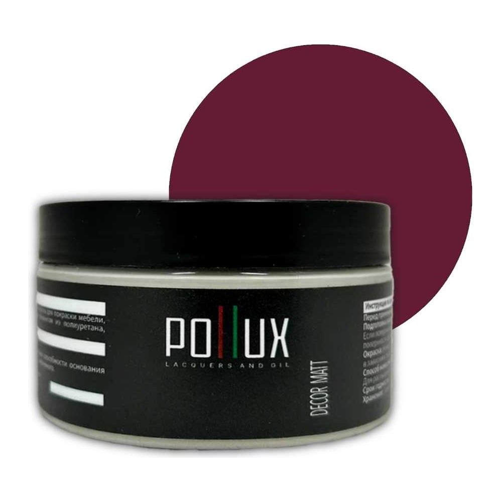 Изображение товара Краска для мебели без запаха матовая быстросохнущая 250 мл бордово-фиолетовая RAL 4004