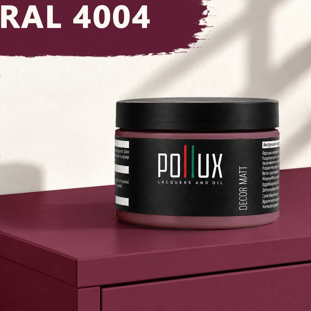 Изображение товара Краска для мебели быстросохнущая, без запаха Pollux цвет фиолетовый, Ral 4004, 0,25л PDM-4004-025L Изображение товара Краска для мебели быстросохнущая, без запаха Pollux цвет фиолетовый, Ral 4004, 0,25л PDM-4004-025L