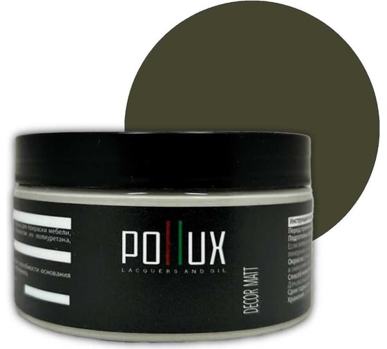 Изображение товара Краска для мебели без запаха матовая быстросохнущая для кухни / дерева / декора акриловая PolluxDecor Matt, объем 250мл, цвет коричнево-серый (RAL 7013) PDM-7013-025L