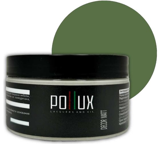 Изображение товара Краска для мебели без запаха матовая быстросохнущая для кухни / дерева / декора акриловая PolluxDecor Matt, объем 250мл, цвет резедово-зелёный (RAL 6011) PDM-6011-025L