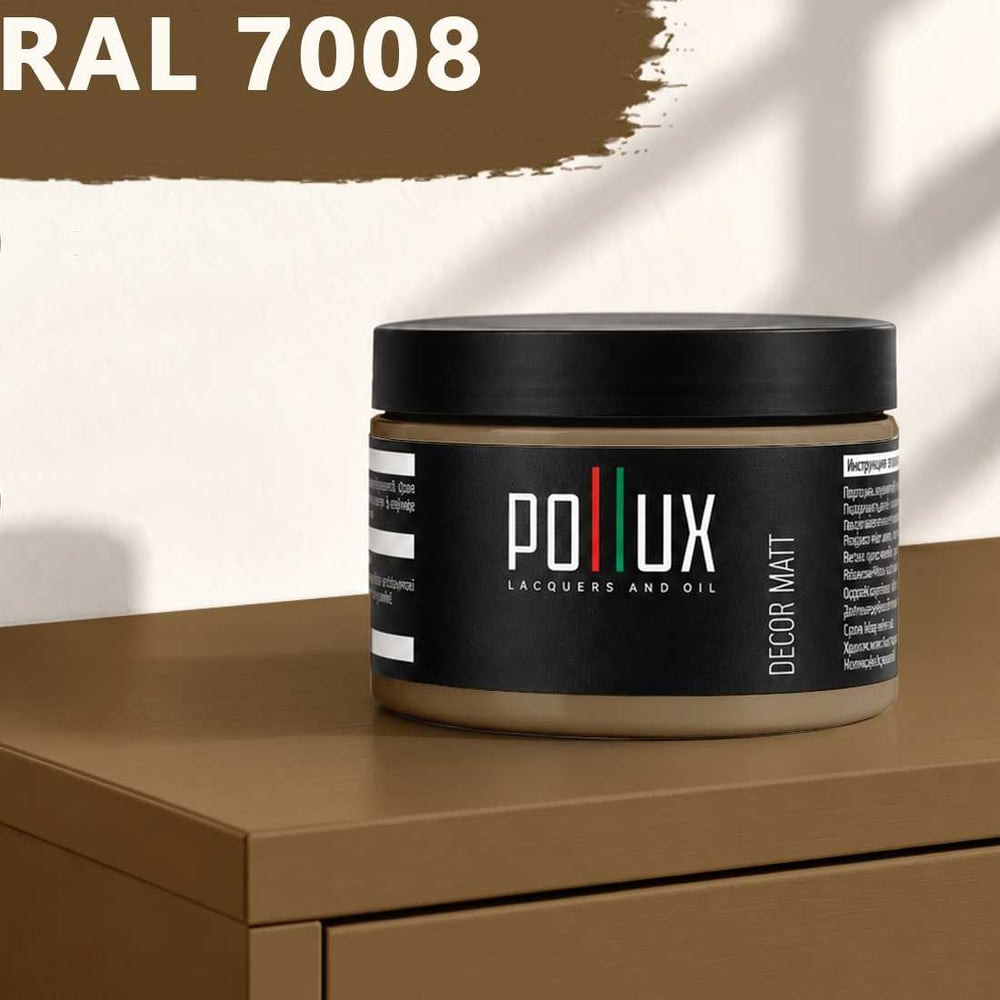 Изображение товара Краска для мебели быстросохнущая, без запаха Pollux цвет серый, Ral 7008, 0,25л PDM-7008-025L Изображение товара Краска для мебели быстросохнущая, без запаха Pollux цвет серый, Ral 7008, 0,25л PDM-7008-025L