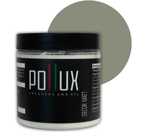 Изображение товара Краска для мебели без запаха матовая быстросохнущая для кухни / дерева / декора акриловая PolluxDecor Matt, объем 500мл, цвет каменно серый (RAL 7030) PDM-7030-05L