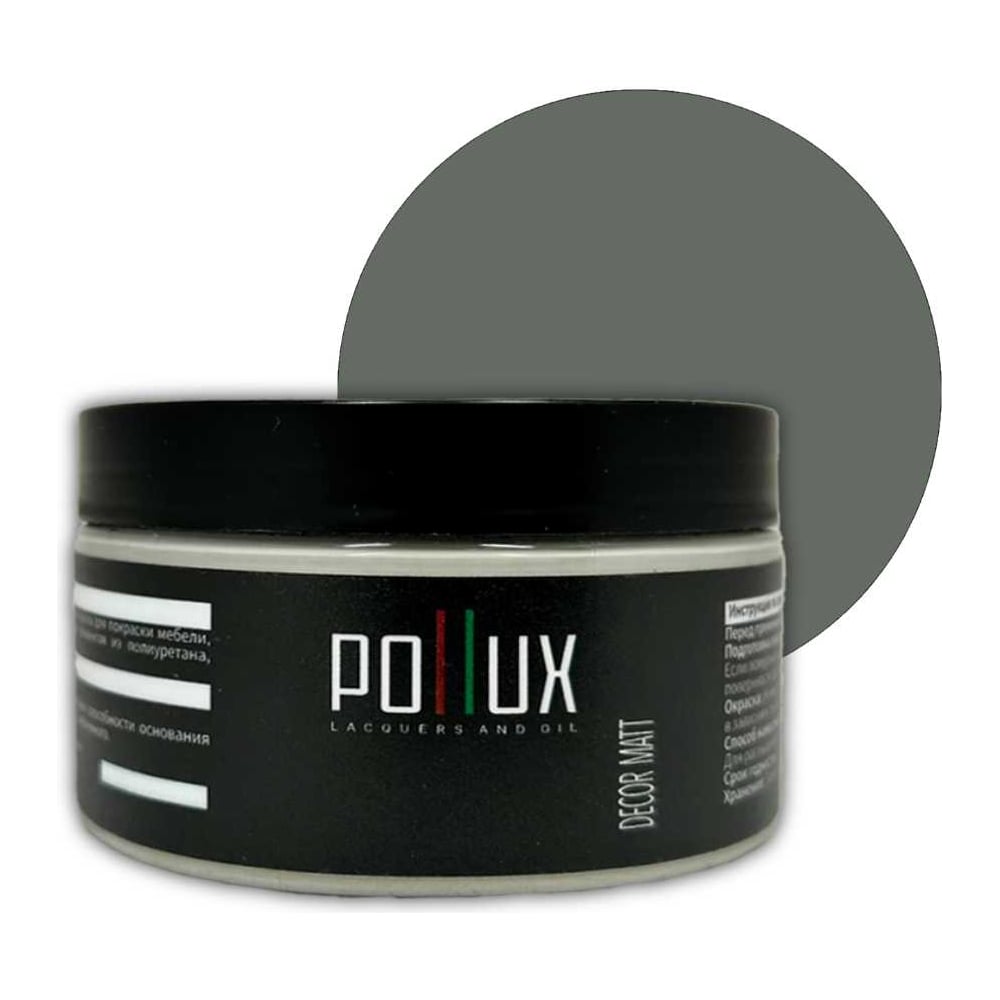 Изображение товара Краска для мебели без запаха матовая быстросохнущая 250мл PolluxDecor