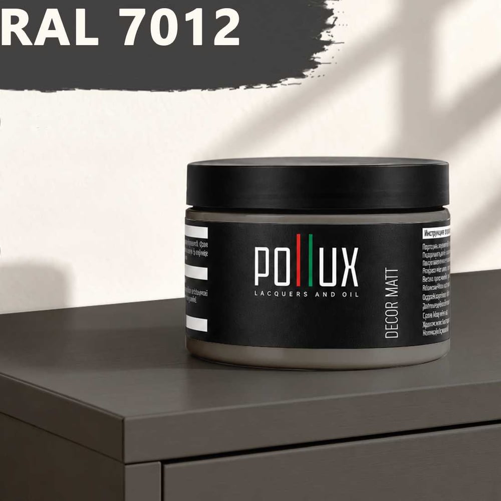 Изображение товара Краска для мебели быстросохнущая, без запаха Pollux цвет серый, Ral 7012, 0,25л PDM-7012-025L Изображение товара Краска для мебели быстросохнущая, без запаха Pollux цвет серый, Ral 7012, 0,25л PDM-7012-025L