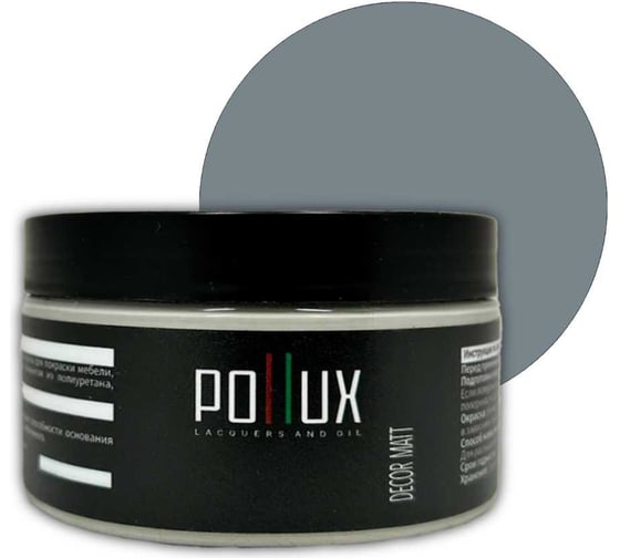 Изображение товара Краска для мебели без запаха матовая быстросохнущая для кухни / дерева / декора акриловая Pollux Decor Matt, объем 250мл, цвет серая белка (RAL 7000) PDM-7000-025L