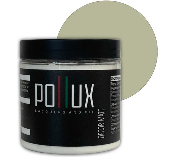 Изображение товара Краска для мебели без запаха матовая быстросохнущая для кухни / дерева / декора акриловая Pollux Decor Matt, объем 500мл, цвет галечный серый (RAL 7032) PDM-7032-05L