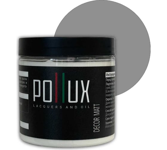 Изображение товара Краска для мебели без запаха матовая быстросохнущая для кухни / дерева / декора акриловая Pollux Decor Matt, объем 500мл, цвет телегрей 1 (RAL 7045) PDM-7045-05L