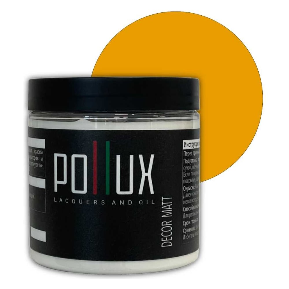 Изображение товара Краска для мебели без запаха матовая быстросохнущая 500мл нарциссово-желтая RAL 1007 Pollux Decor