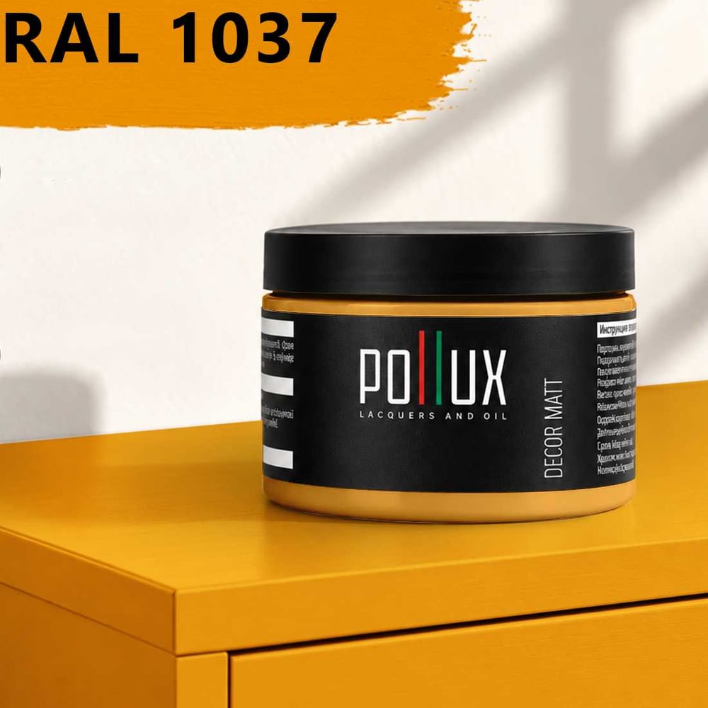 Изображение товара Краска для мебели быстросохнущая, без запаха Pollux цвет желтый, Ral 1037, 0,25л PDM-1037-025L Изображение товара Краска для мебели быстросохнущая, без запаха Pollux цвет желтый, Ral 1037, 0,25л PDM-1037-025L