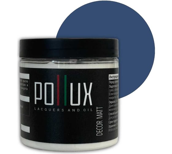 Изображение товара Краска для мебели без запаха матовая быстросохнущая для кухни / дерева / декора акриловая Pollux Decor Matt, объем 500мл, цвет фиолетово-синий (RAL 5000) PDM-5000-05L