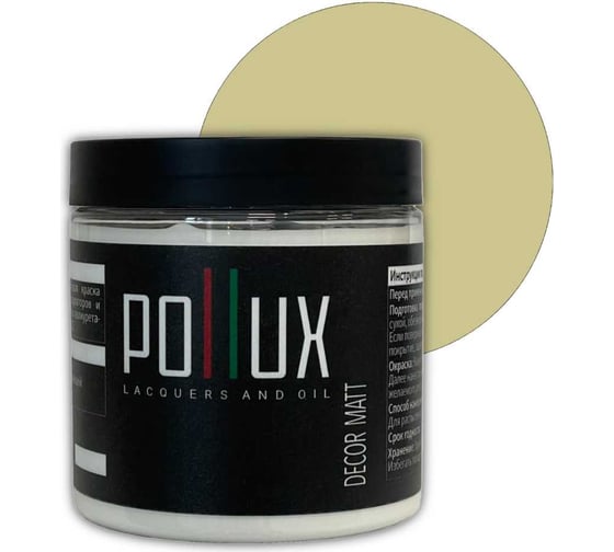 Изображение товара Краска для мебели без запаха матовая быстросохнущая для кухни / дерева / декора акриловая Pollux Decor Matt, объем 500мл, цвет зелёно-бежевый (RAL 1000) PDM-1000-05L