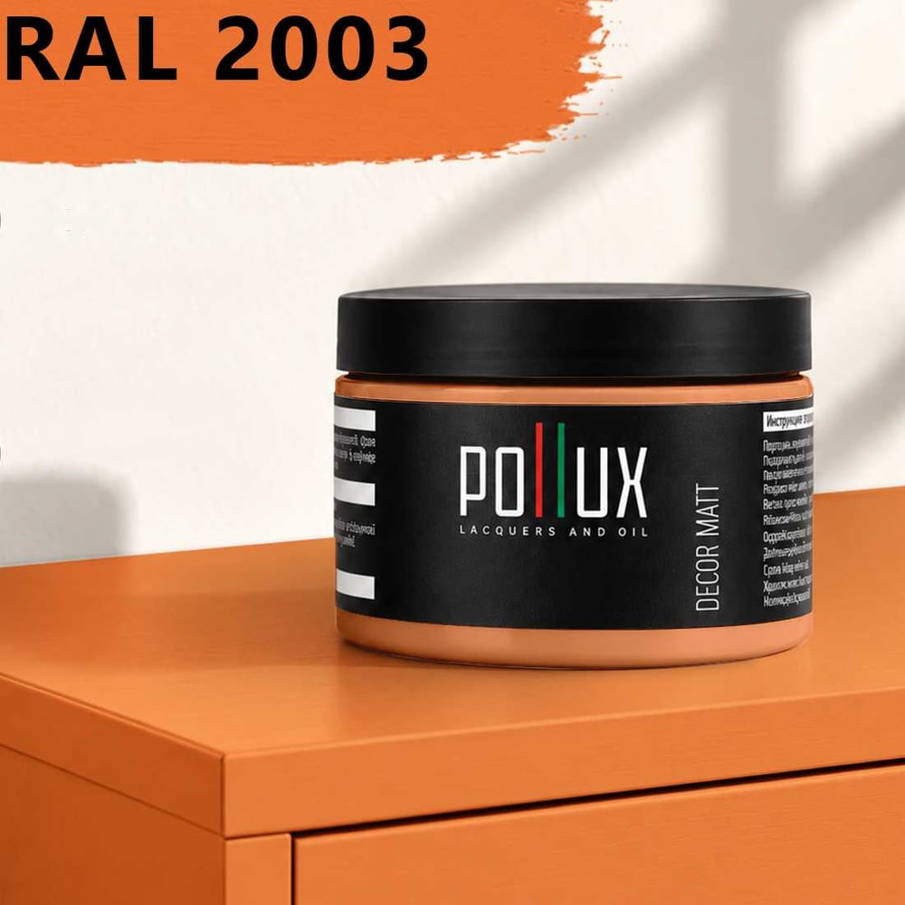 Изображение товара Краска для мебели быстросохнущая, без запаха Pollux цвет оранжевый, Ral 2003, 0,25л PDM-2003-025L Изображение товара Краска для мебели быстросохнущая, без запаха Pollux цвет оранжевый, Ral 2003, 0,25л PDM-2003-025L