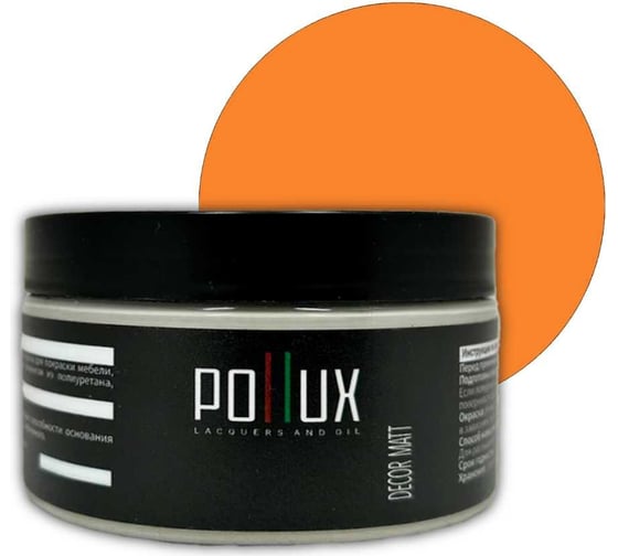 Изображение товара Краска для мебели без запаха матовая быстросохнущая для кухни / дерева / декора акриловая Pollux Decor Matt, объем 250мл, цвет пастельно-оранжевый (RAL 2003) PDM-2003 -025L
