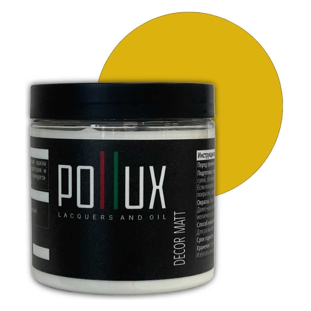 Изображение товара Краска для мебели без запаха матовая быстросохнущая 500мл желтый RAL 1032 Pollux Decor