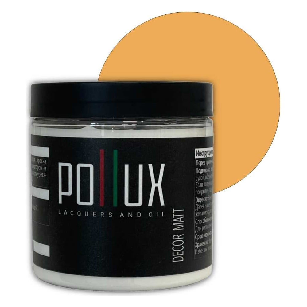 Изображение товара Краска для мебели без запаха матовая быстросохнущая 500 мл Pollux Decor Matt RAL 1034