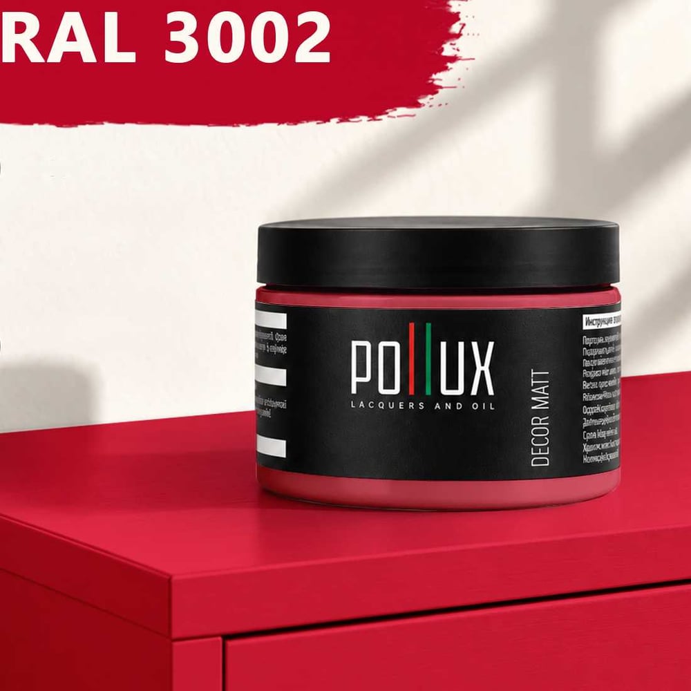 Изображение товара Краска для мебели быстросохнущая, без запаха Pollux цвет красный, Ral 3002, 0,25л PDM-3002-025L Изображение товара Краска для мебели быстросохнущая, без запаха Pollux цвет красный, Ral 3002, 0,25л PDM-3002-025L