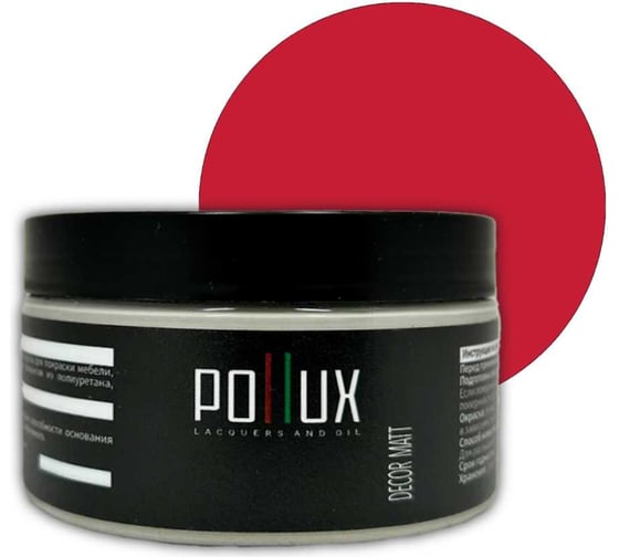 Изображение товара Краска для мебели без запаха матовая быстросохнущая для кухни / дерева / декора акриловая Pollux Decor Matt, объем 250мл, цвет малиново-красный (RAL 3027) PDM-3027-025L