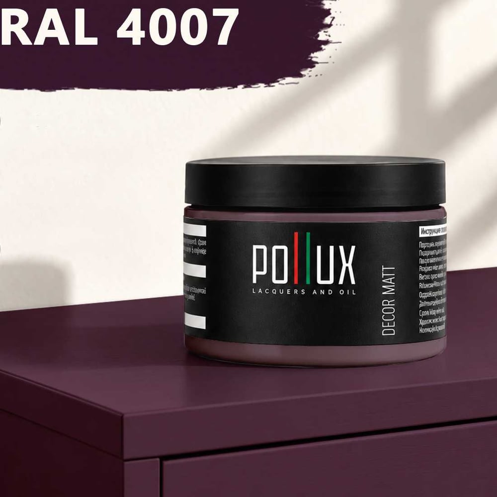 Изображение товара Краска для мебели быстросохнущая, без запаха Pollux цвет сиреневый, Ral 4007, 0,25л PDM-4007-025L Изображение товара Краска для мебели быстросохнущая, без запаха Pollux цвет сиреневый, Ral 4007, 0,25л PDM-4007-025L