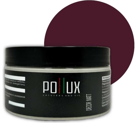 Изображение товара Краска для мебели без запаха матовая быстросохнущая для кухни / дерева / декора акриловая Pollux Decor Matt, объем 250мл, цвет пурпурно-фиолетовый (RAL 4007) PDM-4007-025L