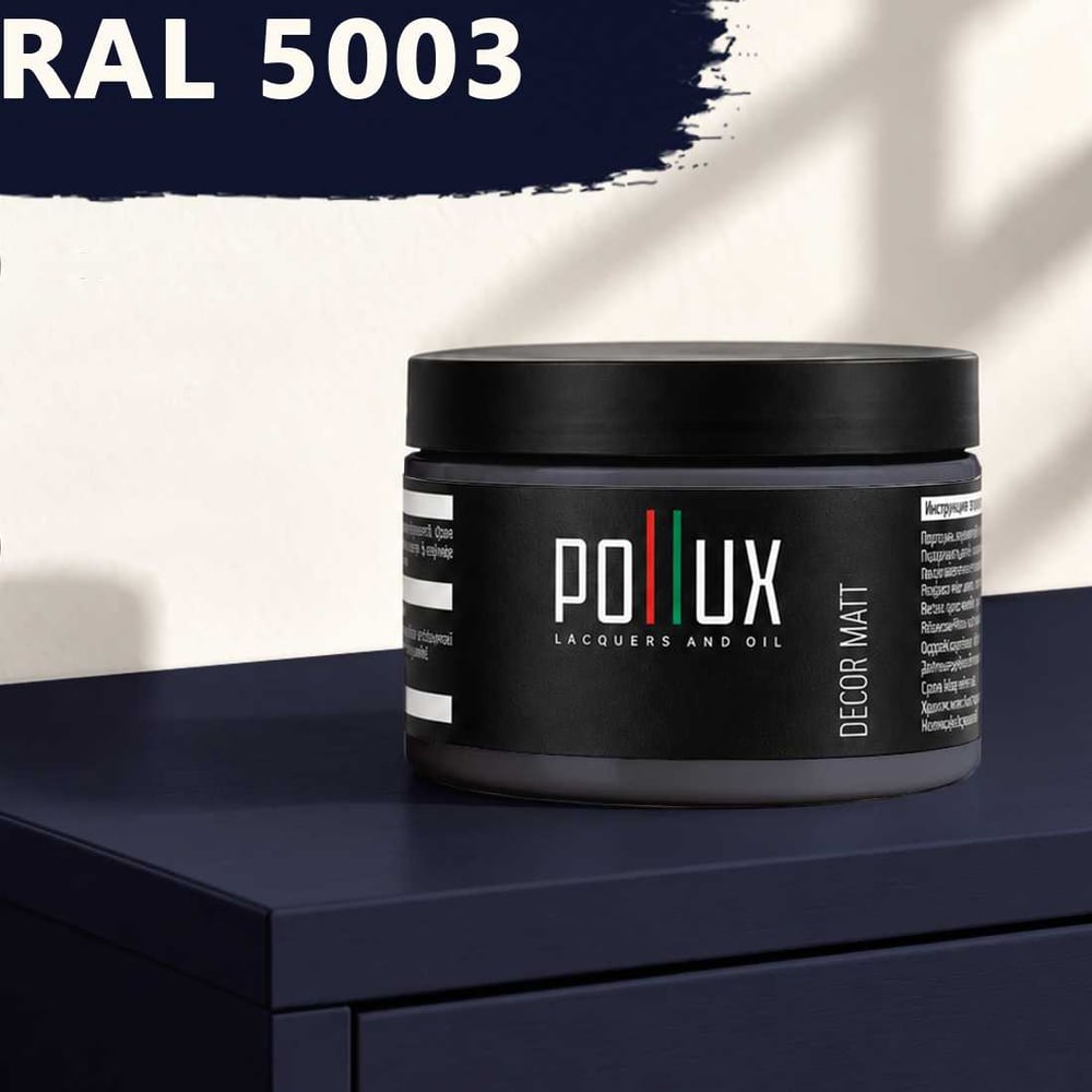 Изображение товара Краска для мебели быстросохнущая, без запаха Pollux цвет синий, Ral 5003, 0,25л PDM-5003-025L Изображение товара Краска для мебели быстросохнущая, без запаха Pollux цвет синий, Ral 5003, 0,25л PDM-5003-025L