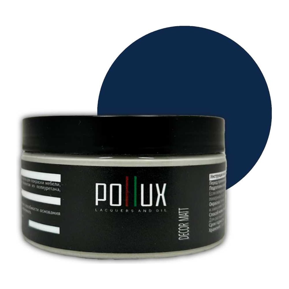 Изображение товара Краска для мебели без запаха матовая быстросохнущая 250мл горечавково-синий Pollux Decor