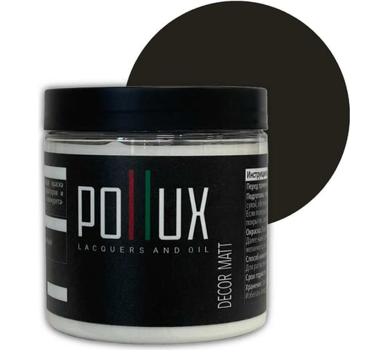 Изображение товара Краска для мебели без запаха матовая быстросохнущая для кухни / дерева / декора акриловая Pollux Decor Matt, объем 500мл, цвет коричнево-оливковый (RAL 6022) PDM-6022-05L