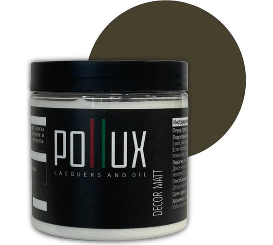 Изображение товара Краска для мебели без запаха матовая быстросохнущая для кухни / дерева / декора акриловая Pollux Decor Matt, объем 500мл, цвет желто-оливковый (RAL 6014) PDM-6014-05L