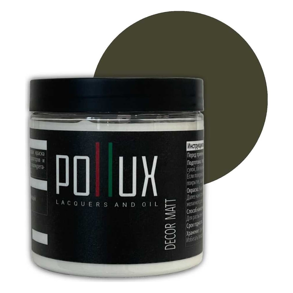 Изображение товара Краска для мебели без запаха матовая быстросохнущая акриловая Pollux Decor 500мл RAL 7013