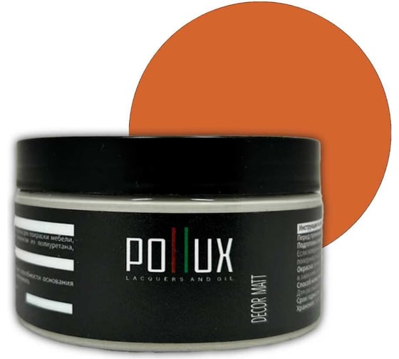 Изображение товара Краска для мебели без запаха матовая быстросохнущая для кухни / дерева / декора акриловая Pollux Decor Matt, объем 250мл, цвет сигнальный оранжевый (RAL 2010) PDM-2010 -025L