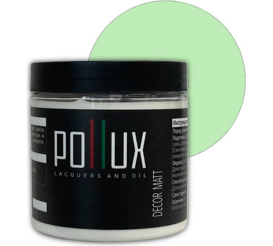 Изображение товара Краска для мебели без запаха матовая быстросохнущая для кухни / дерева / декора акриловая Pollux Decor Matt, объем 500мл, цвет бело-зелёный (RAL 6019) PDM-6019-05L