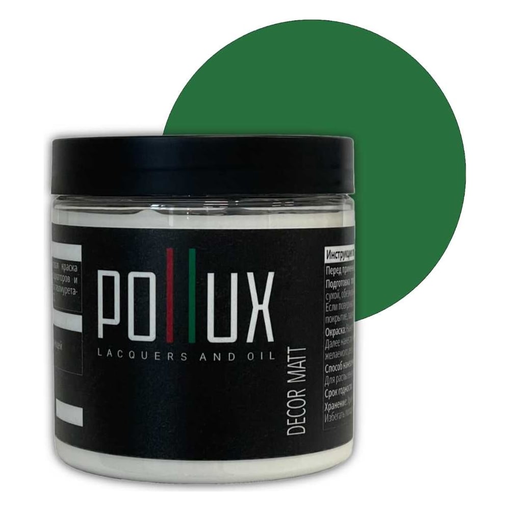 Изображение товара Краска для мебели без запаха матовая Pollux Decor Matt изумрудно-зеленая 500мл