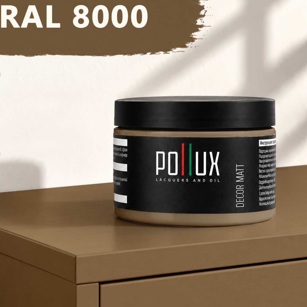 Изображение товара Краска для мебели быстросохнущая, без запаха Pollux цвет коричневый, Ral 8000, 0,25л PDM-8000-025L Изображение товара Краска для мебели быстросохнущая, без запаха Pollux цвет коричневый, Ral 8000, 0,25л PDM-8000-025L