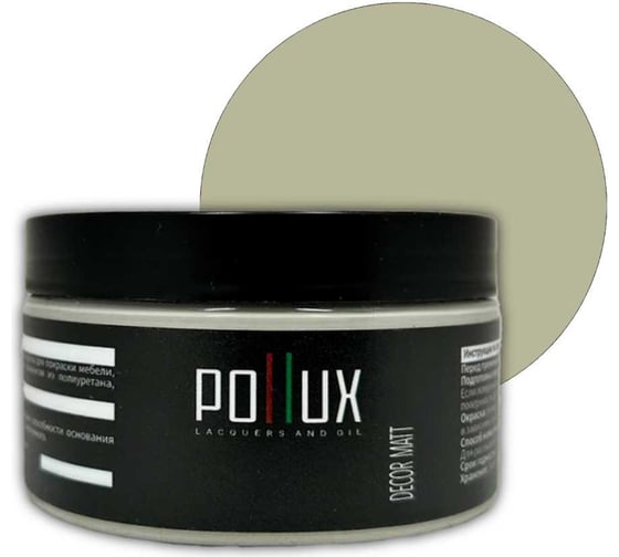 Изображение товара Краска для мебели без запаха матовая быстросохнущая для кухни / дерева / декора акриловая Pollux Decor Matt, объем 250мл, цвет галечный серый (RAL 7032) PDM-7032-025L