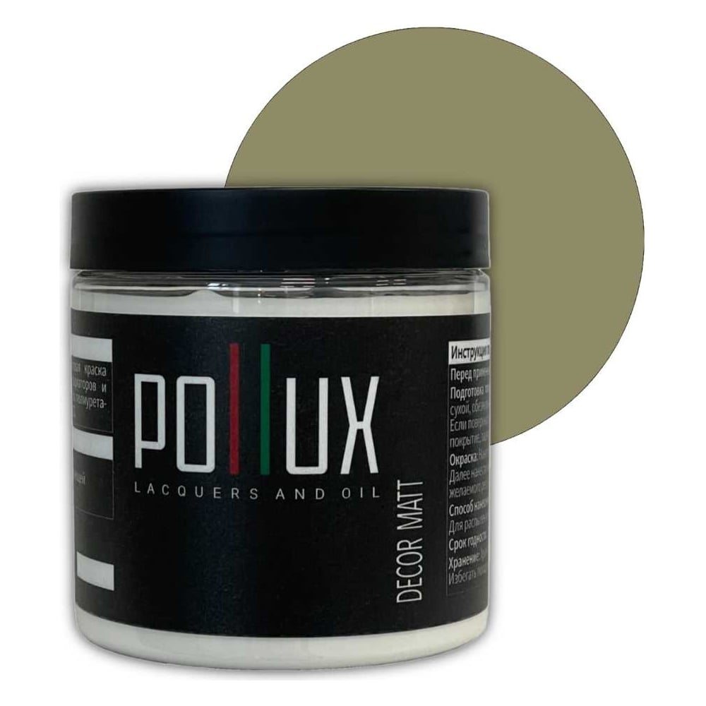 Изображение товара Краска для мебели без запаха матовая быстросохнущая 500мл желто-серый RAL 7034