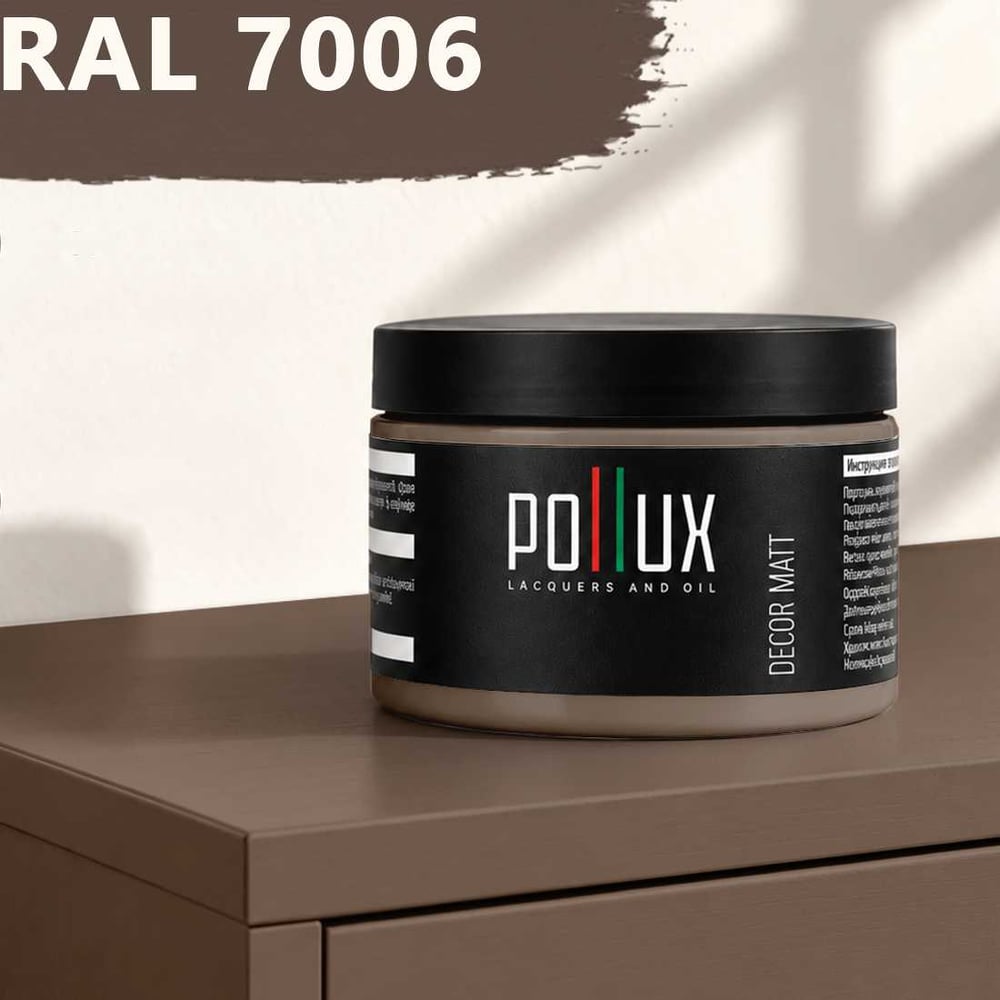 Изображение товара Краска для мебели быстросохнущая, без запаха Pollux цвет серый, Ral 7006, 0,25л PDM-7006-025L