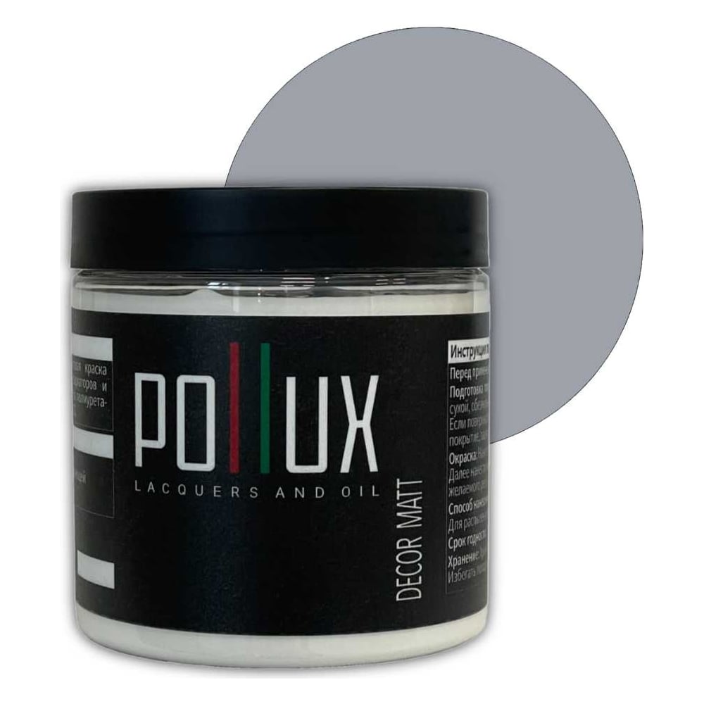 Изображение товара Краска для мебели без запаха матовая быстросохнущая Pollux Decor Matt 500мл RAL 7040
