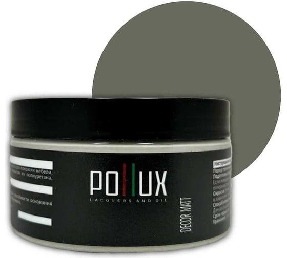 Изображение товара Краска для мебели без запаха матовая быстросохнущая для кухни / дерева / декора акриловая Pollux Decor Matt, объем 250мл, цвет серый бетон (RAL 7023) PDM-7023-025L
