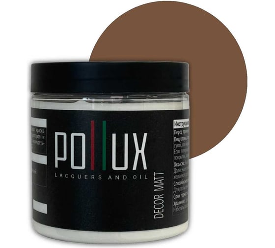 Изображение товара Краска для мебели без запаха матовая быстросохнущая для кухни / дерева / декора акриловая Pollux Decor Matt, объем 500мл, цвет бежево-коричневый (RAL 8024) PDM-8024-05L