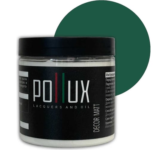 Изображение товара Краска для мебели без запаха матовая быстросохнущая для кухни / дерева / декора акриловая Pollux Decor Matt, объем 500мл, цвет бирюзово-зелёный (RAL 6016) PDM-6016-05L