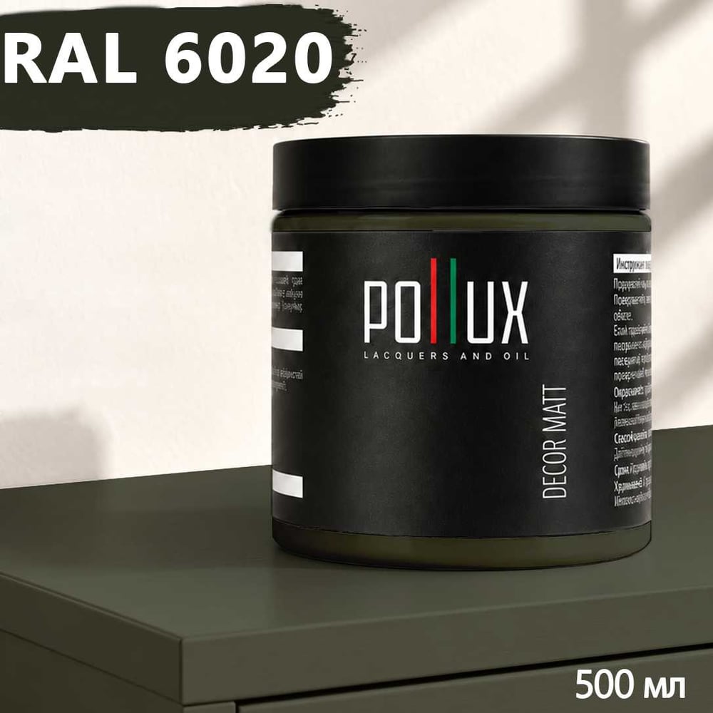 Изображение товара Краска для мебели быстросохнущая, без запаха Pollux цвет зеленый, Ral 6020, 0,5л PDM-6020-05L Изображение товара Краска для мебели быстросохнущая, без запаха Pollux цвет зеленый, Ral 6020, 0,5л PDM-6020-05L