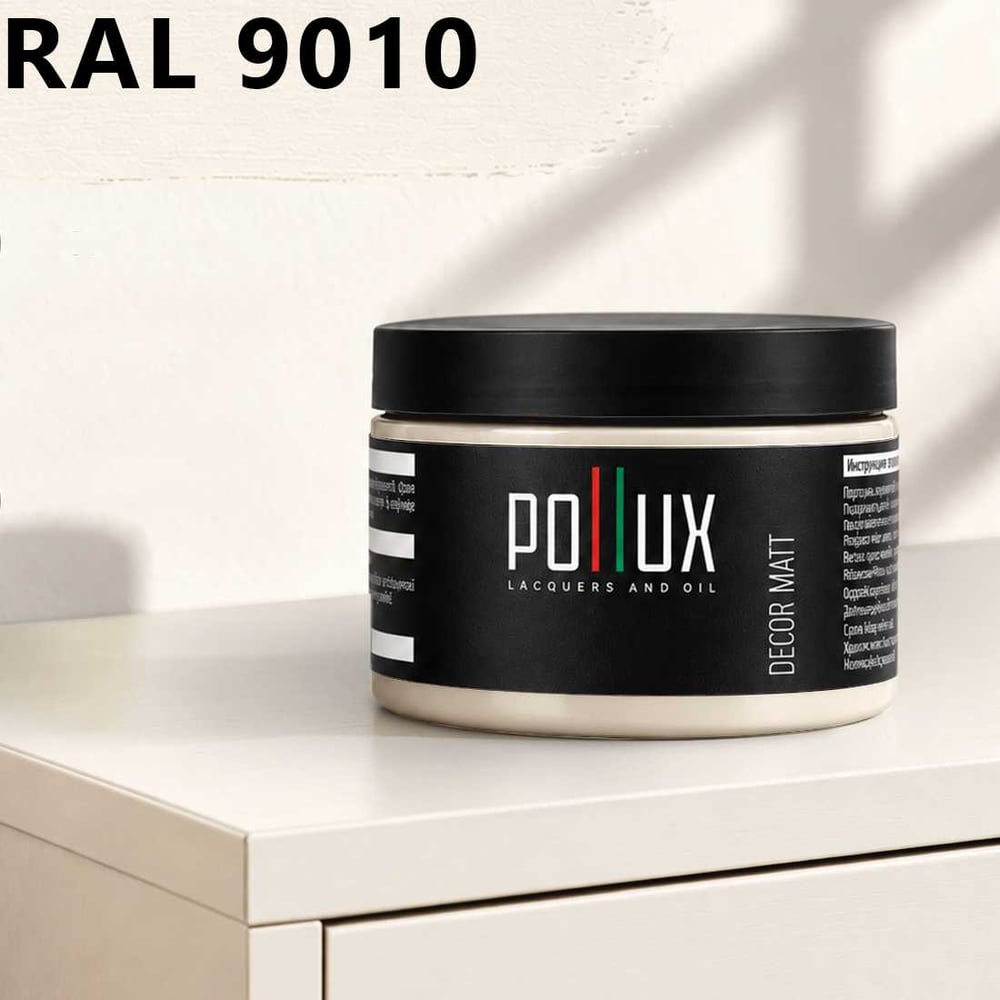 Изображение товара Краска для мебели быстросохнущая, без запаха Pollux цвет белый, Ral 9010, 0,25л PDM-9010-025L Изображение товара Краска для мебели быстросохнущая, без запаха Pollux цвет белый, Ral 9010, 0,25л PDM-9010-025L