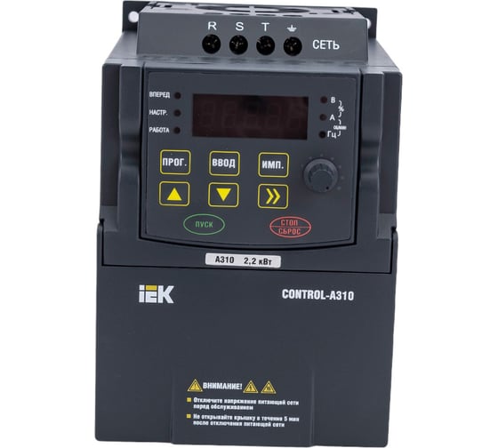 Изображение товара Преобразователь частоты IEK CONTROL-A310 380В, 3Ф 2,2 kW 5,1A CNT-A310D33V022TEZ