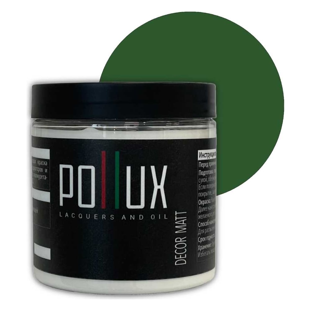 Изображение товара Краска для мебели без запаха матовая быстросохнущая Pollux Decor Matt 500мл