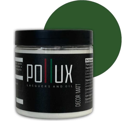 Изображение товара Краска для мебели без запаха матовая быстросохнущая для кухни / дерева / декора акриловая Pollux Decor Matt, объем 500мл, цвет лиственно-зелёный (RAL 6002) PDM-6002-05L