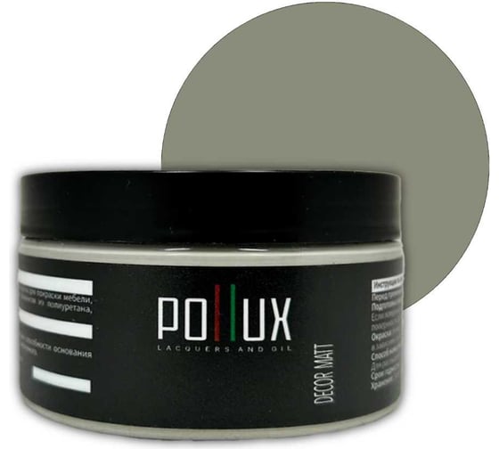 Изображение товара Краска для мебели без запаха матовая быстросохнущая для кухни / дерева / декора акриловая Pollux Decor Matt, объем 250мл, цвет каменно серый (RAL 7030) PDM-7030-025L