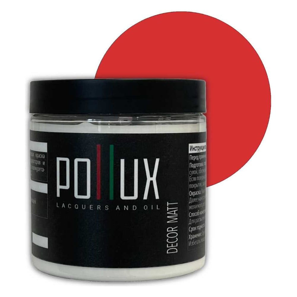 Изображение товара Краска для мебели без запаха матовая быстросохнущая Pollux Decor Matt 500мл клубнично-красный