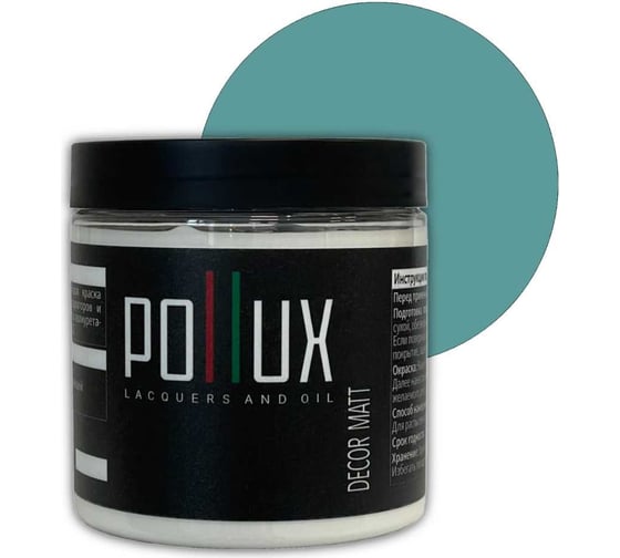 Изображение товара Краска для мебели без запаха матовая быстросохнущая для кухни / дерева / декора акриловая Pollux Decor Matt, объем 500мл, цвет пастельно-синий (RAL 5024) PDM-5024-05L