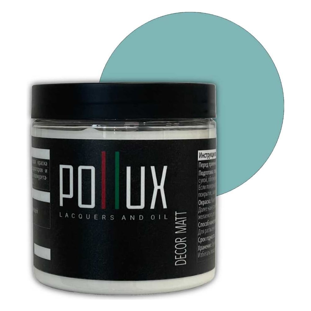 Изображение товара Краска для мебели Pollux Decor Matt пастельно-бирюзовая 500мл